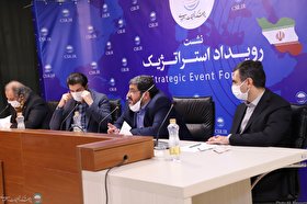 انتخابات ریاست جمهوری آمریکا، سناریوها و پیامدها / نشست ۱-۲