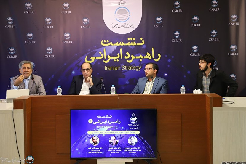 بررسی حقوقی لایحه مشارکت عمومی خصوصی بررسی حقوقی لایحه مشارکت عمومی خصوصی