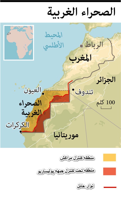 منازعه الجزایر و مراکش