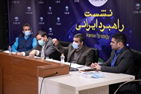 سیاستگذاری اجتماعی در برنامه هفتم توسعه کشور/ دکتر علی اصغر عنابستانی
