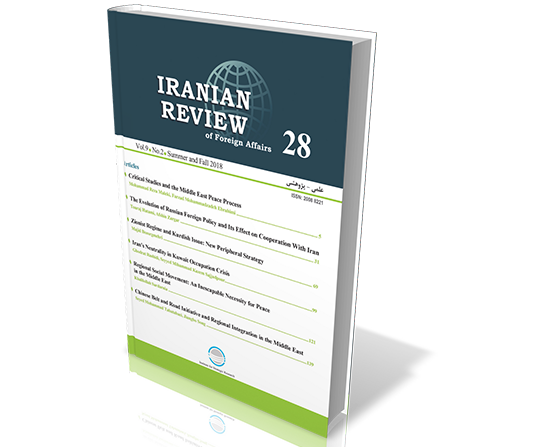 دوفصل نامه علمی پژوهشی انگلیسی زبان (iranian Review(irfa