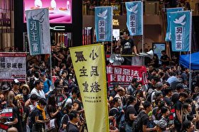 اعتراضات هنگ کنگ