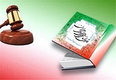 بررسی مفهوم قضاوت سیاسی در ساختار سیاسی و حقوقی ایران
