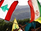 ظرفیت­‌های همکاری ایران و لبنان در شرایط تحریم