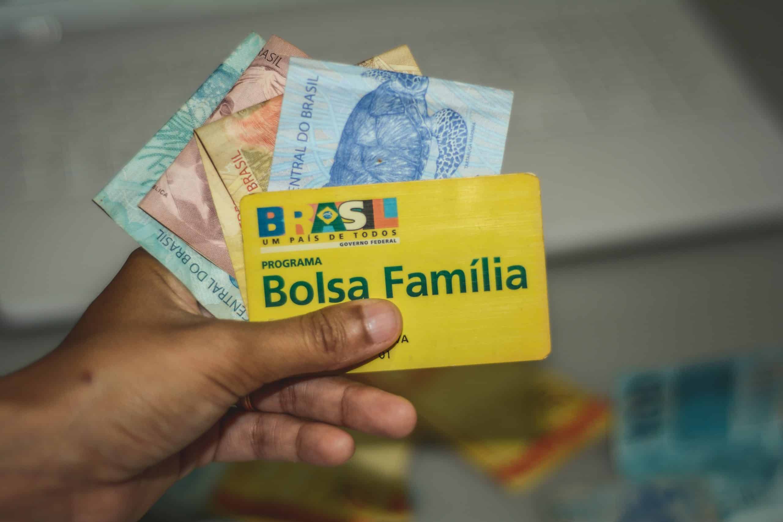پرداخت نقدی یارانه در برزیل