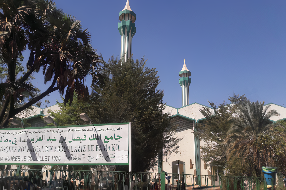 مسجد ملک فیصل در کشور مالی