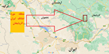 ماجراى تنش هاى اخیر آذربایجان در مرزهاى ایران