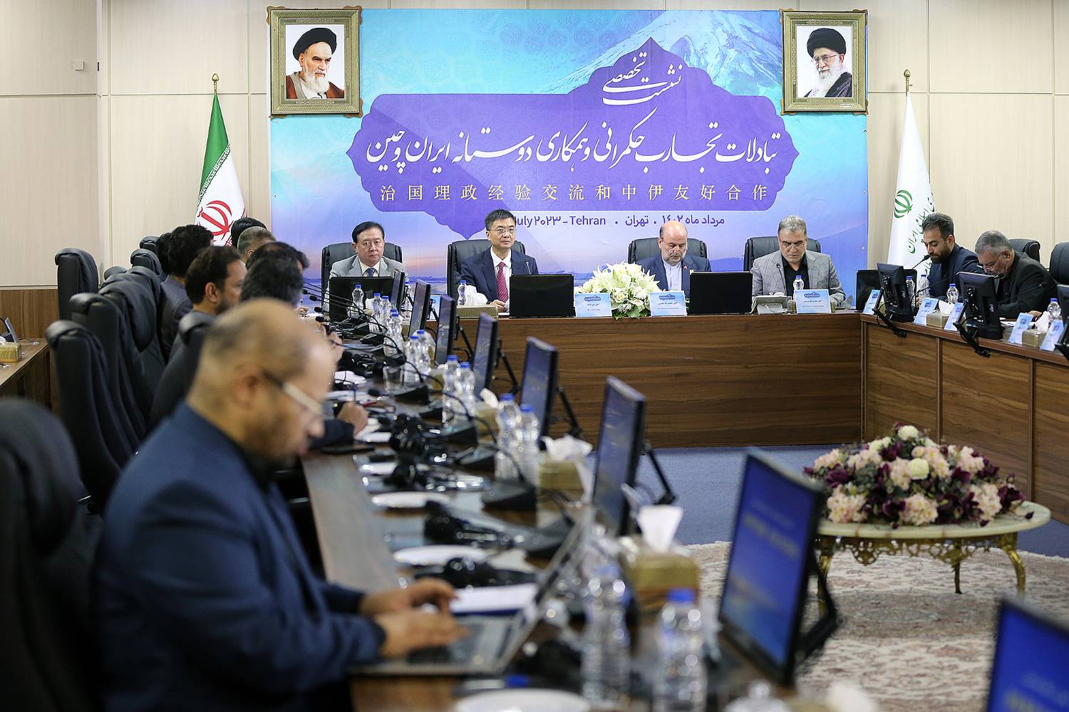 تبادلات تجارب حکمرانی و همکاری دوستانه ایران و چین