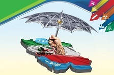 از بازدارندگی سنتی تا تاب‌آوری هوشمند: بازآرایی سیاست‌های پدافند غیرعامل در مواجهه با تهدیدات همه‌جانبه