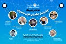 رویداد راهبردی «چشم انداز حکمرانی هوش مصنوعی»