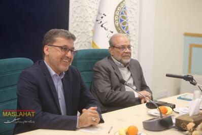 نشست مشترک دانشگاه امام صادق علیه‌السلام با مجمع تشخیص مصلحت نظام