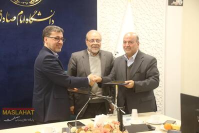 نشست مشترک دانشگاه امام صادق علیه‌السلام با مجمع تشخیص مصلحت نظام