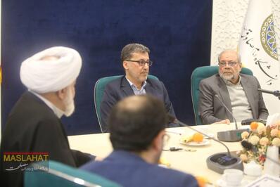 نشست مشترک دانشگاه امام صادق علیه‌السلام با مجمع تشخیص مصلحت نظام