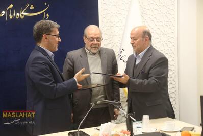 نشست مشترک دانشگاه امام صادق علیه‌السلام با مجمع تشخیص مصلحت نظام