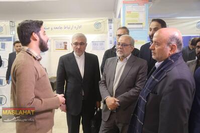 نشست مشترک دانشگاه امام صادق علیه‌السلام با مجمع تشخیص مصلحت نظام